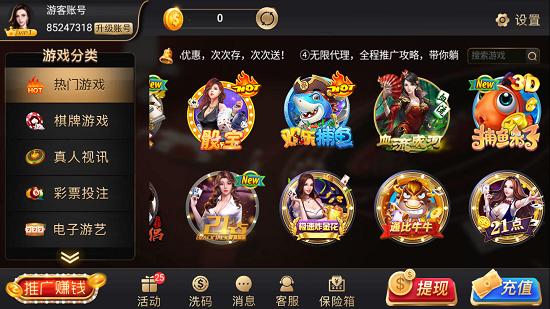 葡京国际娱乐app下载_葡京线上游戏
