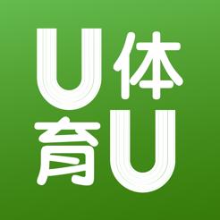 u球体育app下载（u球体育app下载ios）